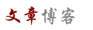 丘北县新闻网